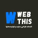 Webthis Logo